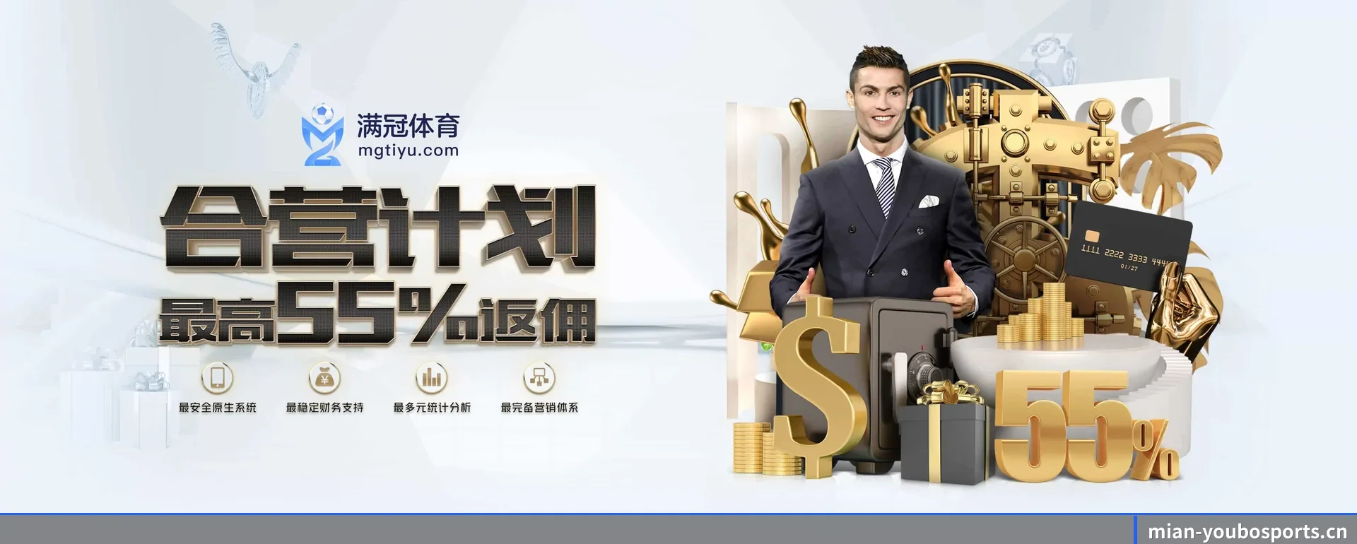 友博APP官方 APP