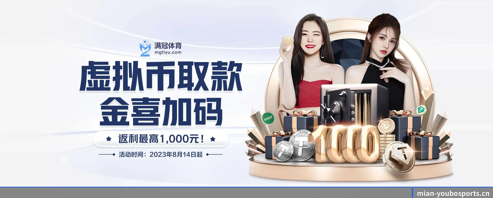 友博APP官方 APP
