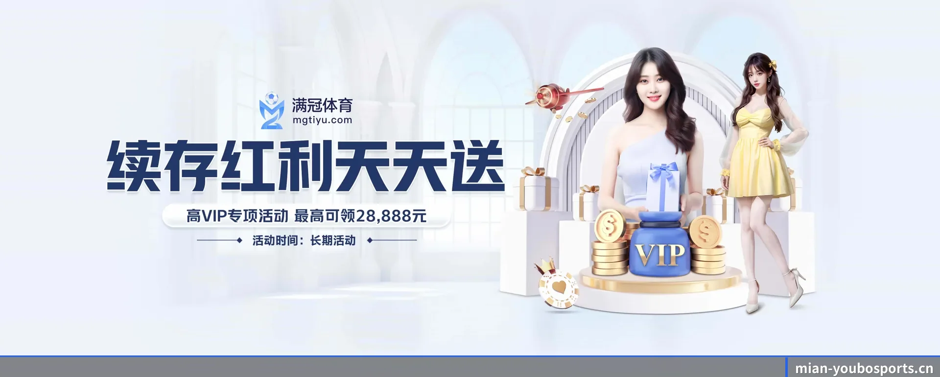 系统更新 - 技术架构全面换代,APP登陆 iOS、Android、Windows、Mac 各个系统。