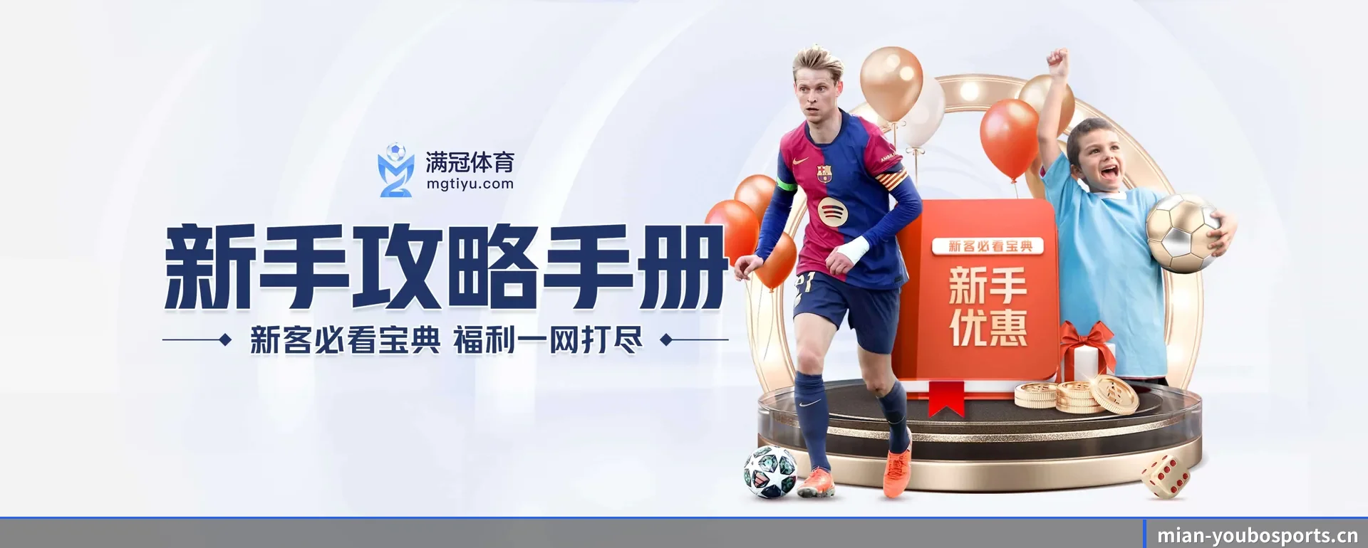 智能方面的换代 - 引入AI智能建议与大数据研判,提升用户体验,打造下一代在线休闲内容生态。